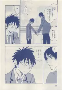 MAGAZINE BE×BOY 2015-04