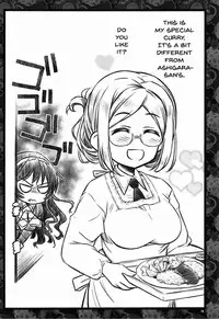 (C88) [Yakan Honpo (Inoue Tommy)] Renshuu Junyoukan Katori-sensei | Practice Cruiser Katori-Sensei (Kantai Collection -KanColle-) [English] [Doujins.com]