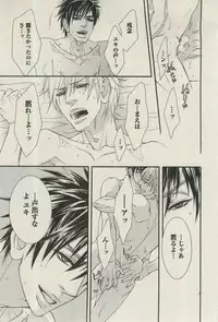 BOY'S ピアス 2015-03