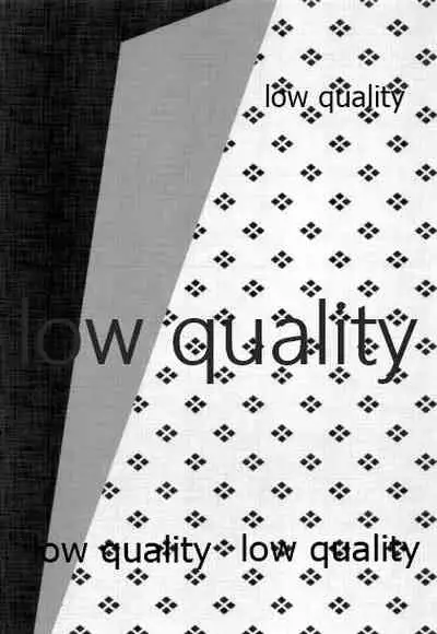 おしおきしてよ、兄ちゃん