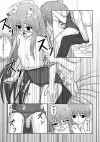 [Anthology] Engan Shoujo no Shuujoku (Shakugan no Shana)