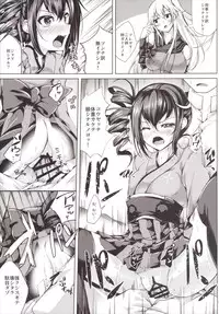 (C90) [Ajisaihuumitei (Maineko Ruru)] Koiiro Moyou 17 (Kantai Collection -KanColle-)