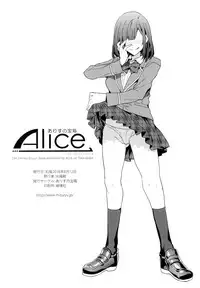 (C94) [Alice no Takarabako (Mizuryu Kei)] Seiyoku Obake no Tenkousei ga Yumenosaki Gakuin Seito o Gyaku Rape Shitara (Ensemble Stars!) [Chinese] [無邪気漢化組]