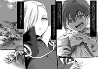 [Kouji] Bishoujo Vampire ni Bonyuu Drink Bar ni Sareru Hanashi