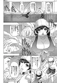 [Yuunagi Kahoru] Koiboshi