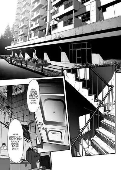 Bishoujo ga Kaishun Oji-san ni Okusuri de Torottoro ni Sareru Hanashi