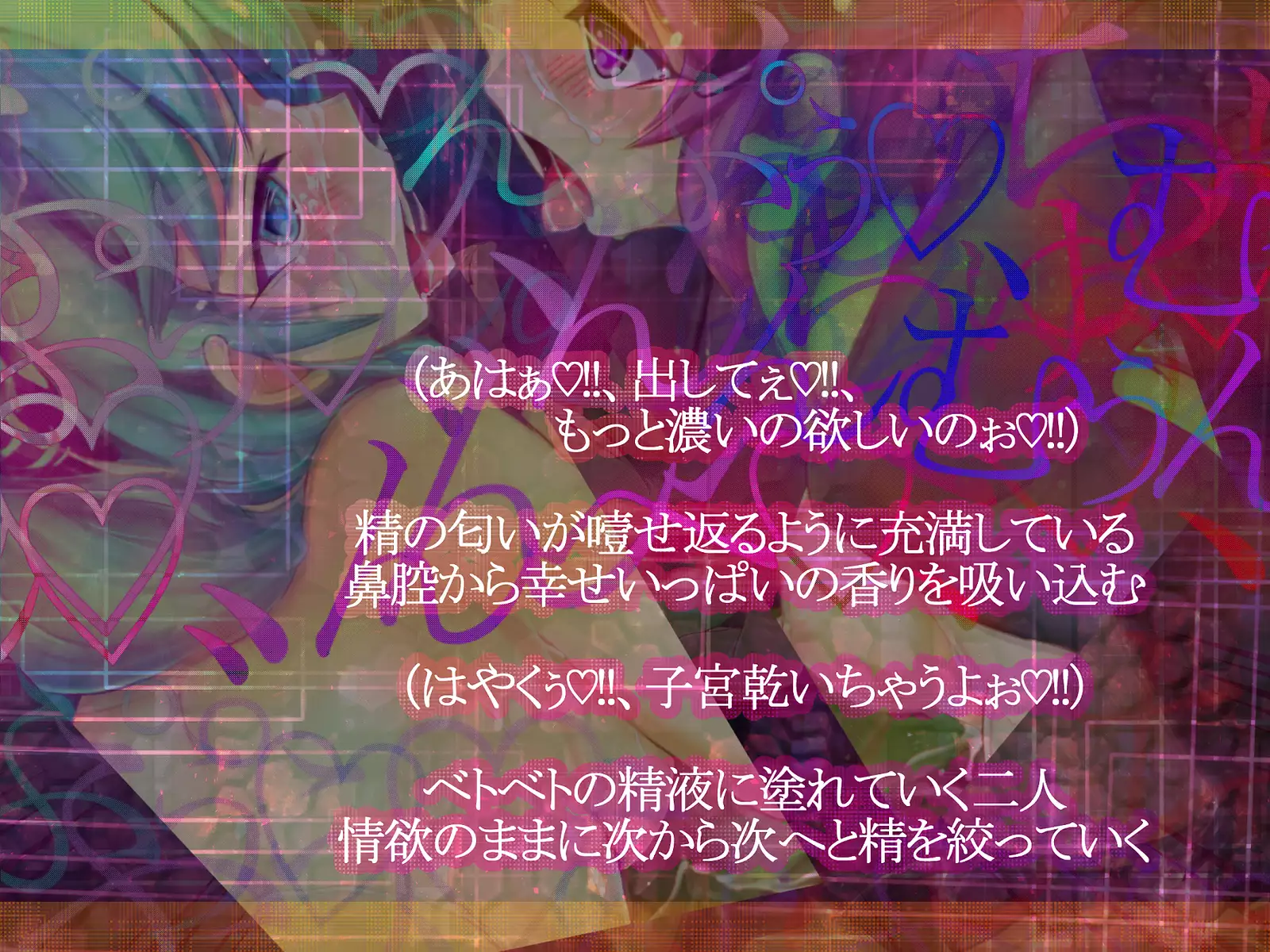 Shinkoku na Error ga Hassei Shimashita.