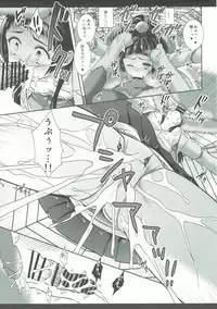 (ToreTama003) [Nagiyamasugi (Nagiyama)] Precure Ryoujoku 6 Riko Rape (Mahou Tsukai Precure!)