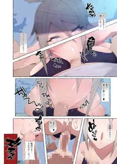 [Aikokusha (Agobitch Nee-san)] Seifuku Bishoujo 3 gakki Ee? Sensei Daisuki na Moto Suieibu no Yankee-chan to Sukebe na Onnanoko-tachi dattee!?