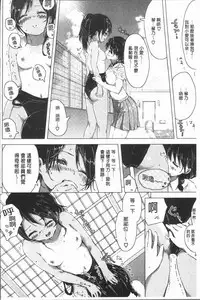 [syou] Yuri no Tsubomi ga Saku Koro ni [Chinese]