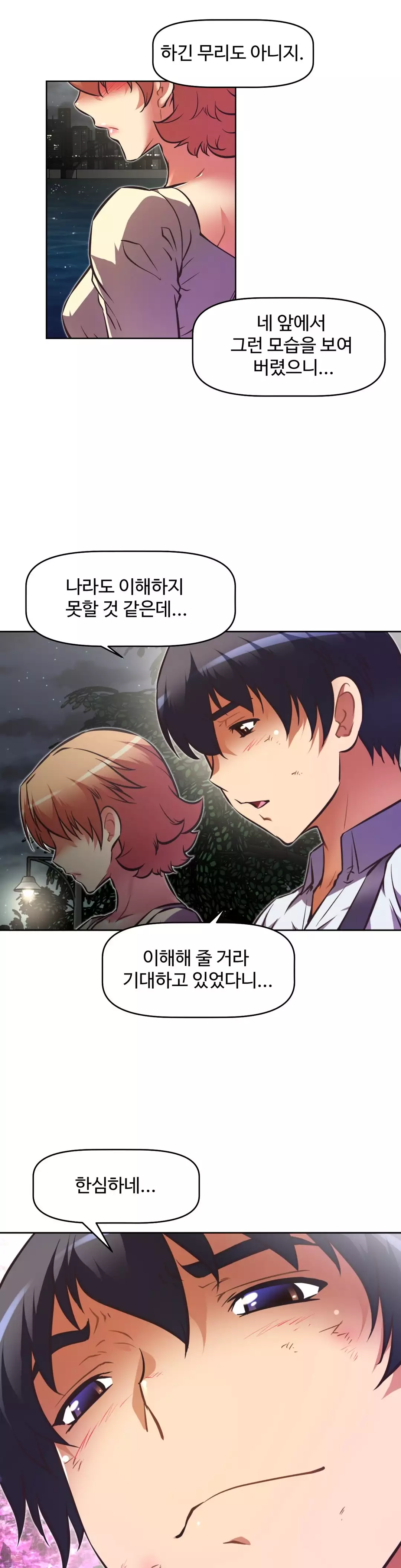 Brawling Go Ch.53-68