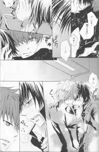 NO SIGNAL (CODE GEASS: Lelouch of the Rebellion)