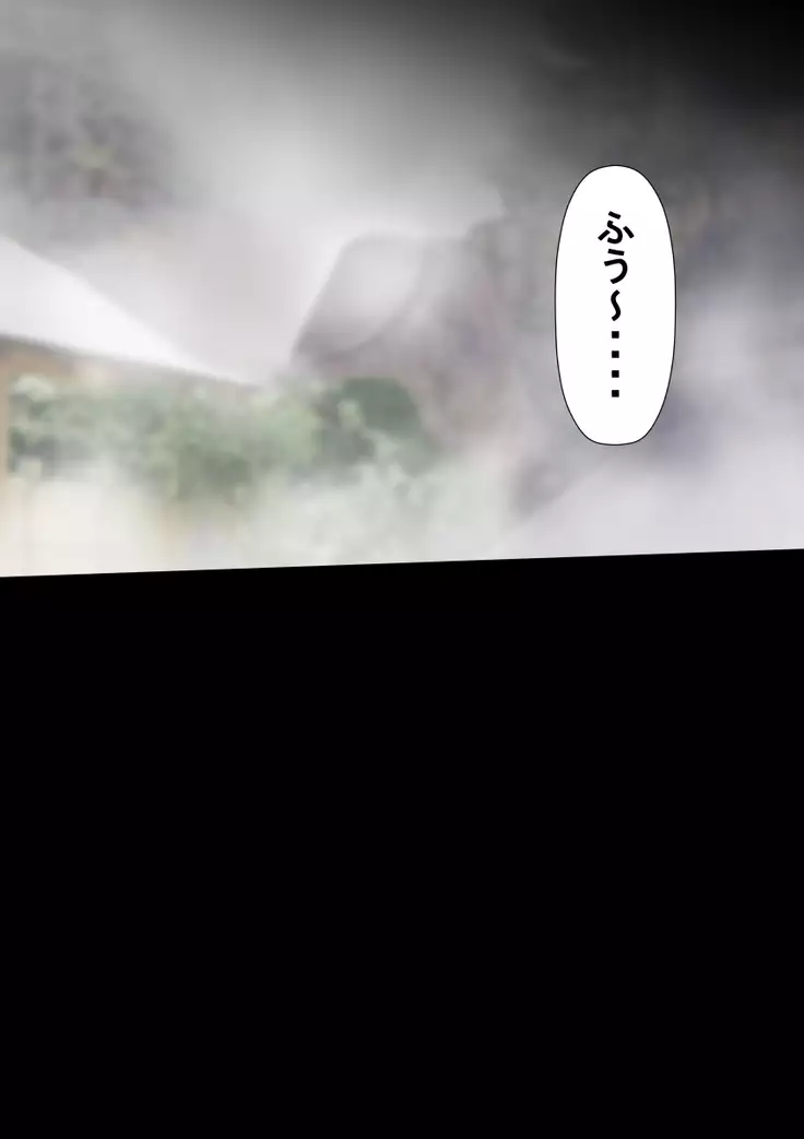 Bō ken bō-kō nodamabu to toaru mama-san barēbōru-bu no gōdō gasshuku nikki