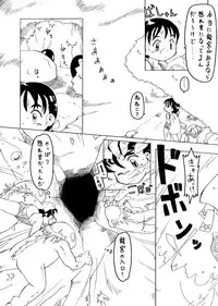 [PH-BU] Youjyo Zukan 2