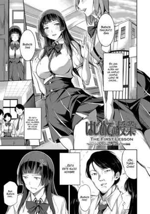 Ai ga Nakutemo Ecchi wa Dekiru! - Even if There is No Love You Can H! Ch. 1-7