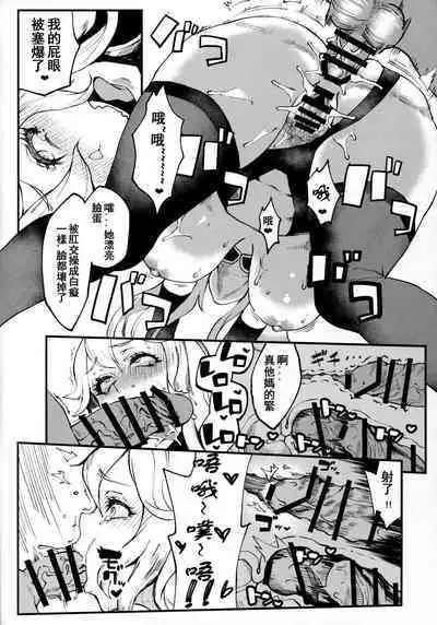 (C91) [SHAY-CONE (Poccora)] Bitch Beach Witch (Granblue Fantasy) [Chinese] [菜鸟渣翻]