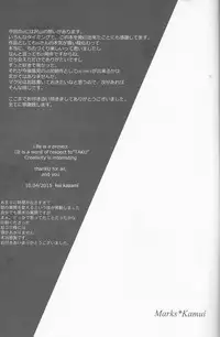 [atelierkk (kazami kei)] Close to the limit (Fire Emblem if)