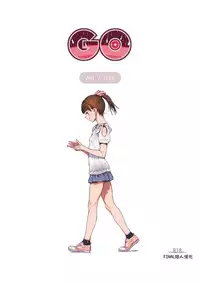 (C90) [zero-sen (xxzero)] GO (Pokémon GO) [Chinese] [final個人漢化]