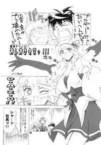 (COMIC1☆6) [Maruarai (Arai Kazuki)] RE START (THE IDOLM@STER)