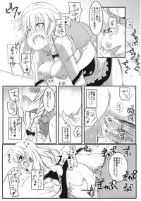 (C80) [Scotchy (Toichi)] Marisa no Kubiwa 2 (Touhou Project)