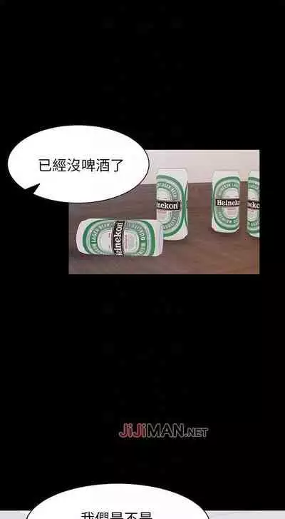 【周五连载】渴望:爱火难耐（作者：Appeal&格子17） 第1~24话