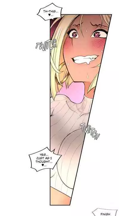 Sexercise Ch.14/?