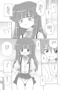 (C73) [NIKOPONDO (Aoyama Reo)] SONOHIGURASHI (Higurashi no Naku Koro ni)