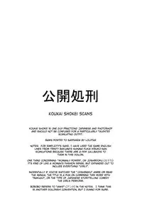 [Abradeli Kami (bobobo)] Kiruko-san no Joshiryoku Up Daisakusen | Kiruko's Womanly Power-Up Epic Battle (Shinmai Fukei Kiruko-san) [English] [Koukai Shokei] [Digital]