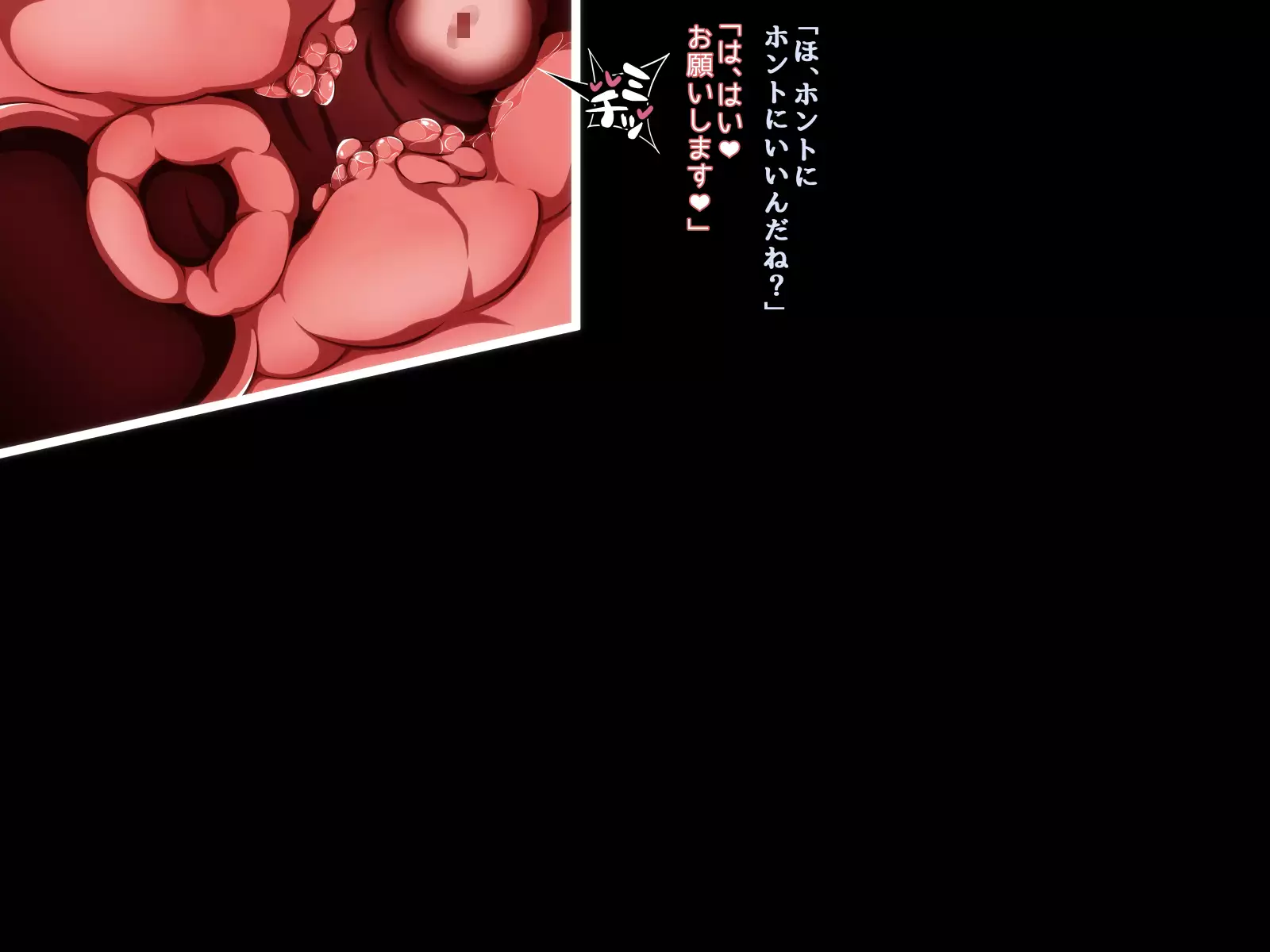 Kare ni Naisho no Saimin Bitch Part 2 Rina-chan no Bitch Debut Shojo Soushitsu Hen