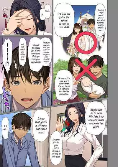 [Emori Uki] Fugou Ichizoku no Muko ~Tsuma Igai Zenin Ore no Onna~ Sono 4 | I married into a wealthy family, Part 4 [English] [joobuspaidatr]