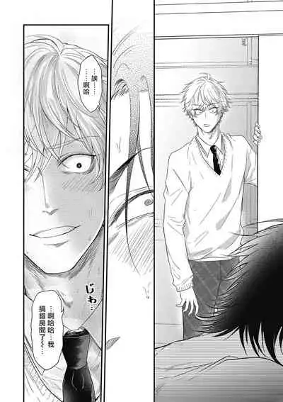 [Yuri Azul] pop one's cherry Vol. 1-3 [Chinese] [冒险者公会] [Digital]