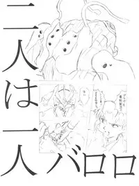 (C49) [Studio Dellforce (Various)] Sekai Seifuku Sailorfuku 9 Jubingou (Kaitou Saint Tail, Neon Genesis Evangelion)