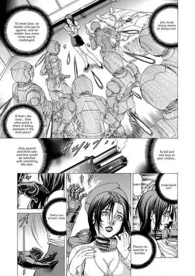 [Kabuki Shigeyuki] Nukirin [English] {Hennojin} [Digital]