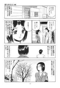 [Maakou] Secret LoveII