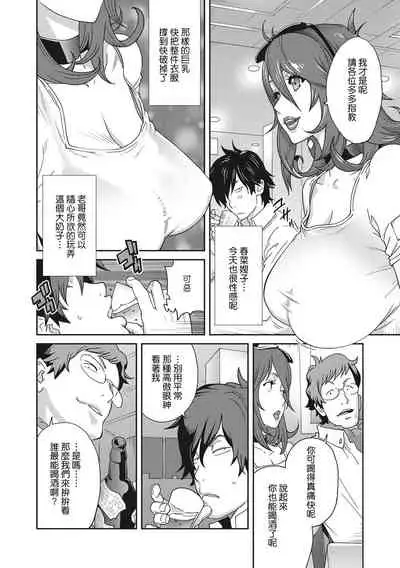 Nyuugyaku no Rudbeckia