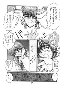 (C53) [DOUBAKU SYTEM (Isou Doubaku)] Isou Doubaku Sakuhinshuu WORKS (Various)