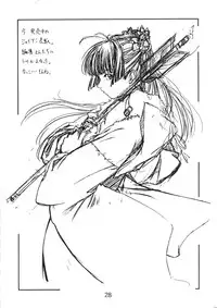 (C61) [Ikibata 49ers (Nishiki Yoshimune)] collection f (Ah! Megami-sama/Ah! My Goddess)