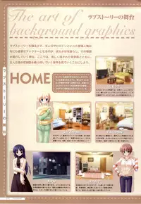 Canvas2 ～茜色のパレット～ ビジュアルファンブック