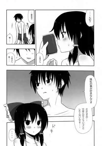 Mokomoko Kyakkya Ufufu 2