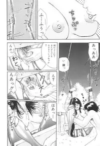 [Edogawa Pureko] Kagyaku Teikoku | Brutality Empire