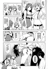 (COMIC1☆10) [enuma elish (Yukimi)] Healing Decision 2 (THE IDOLM@STER CINDERELLA GIRLS) [Chinese] [final個人漢化]