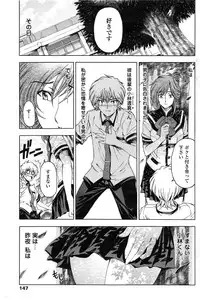 COMIC Penguin Celeb 2015-02