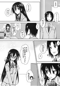(C79) [YOMOTHUHIRASAKA (bbsacon)] Kaichou wa Onapet (Seitokai Yakuindomo)