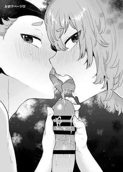 Nii-chan, kyou wa dono ore ni suru?