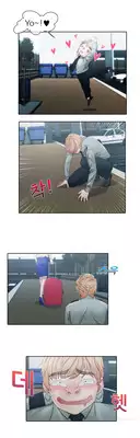 [Studio Gale] Lady Garden Ch.1-13 (English) (Ongoing)