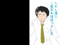 (同人誌)[サークルENZIN] 喜美嶋家での出来事4(完結)セックス結婚式編