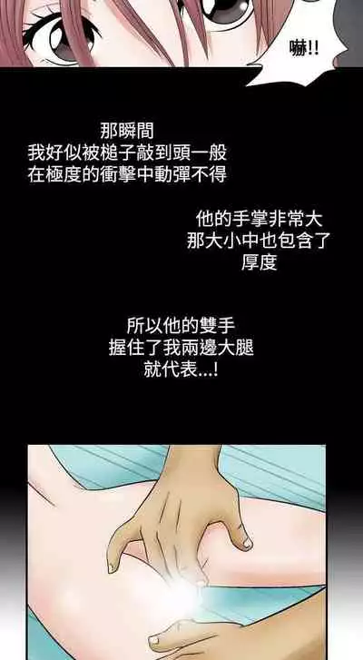 人妻性解放（1-2季） 1-84