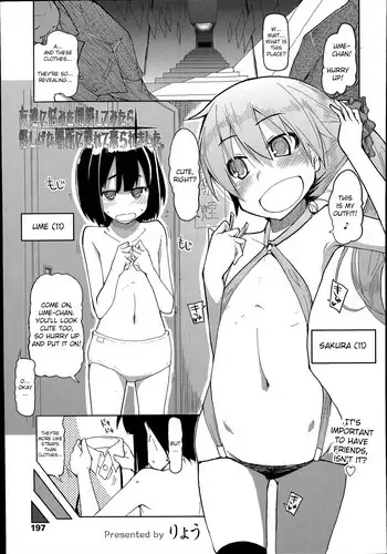 [Ryo] Tomodachi ni Nayami o Soudan Shite Mitara Ayashige na Basho ni Tsurete Koraremashita. (COMIC Tenma 2014-07) [English] [friggo]