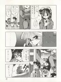 [Tarako Koubou (Takuma Tomomasa, B・さっかあ,水無月潤)] PSYCHO DELICIOUS Vol. 4