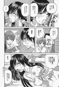 [Arai Kaikan] Onna Kyoushi Rinkan Choukyou